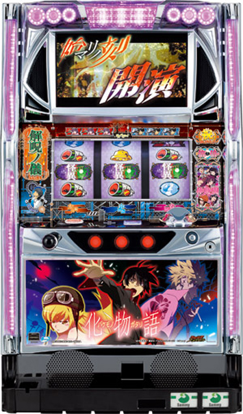 bakemono_hajimari[1]