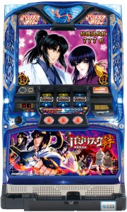 bazirisuku_kizuna[1]