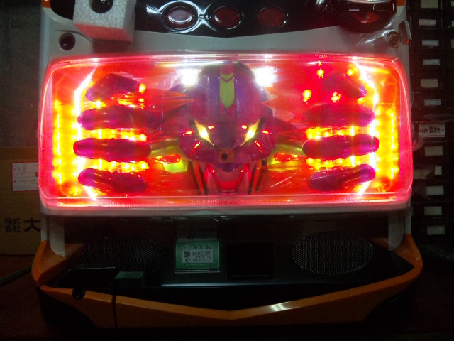 真実の翼UP