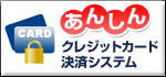 ���󤷤󥯥쥸�åȷ�ѥ����ƥ�