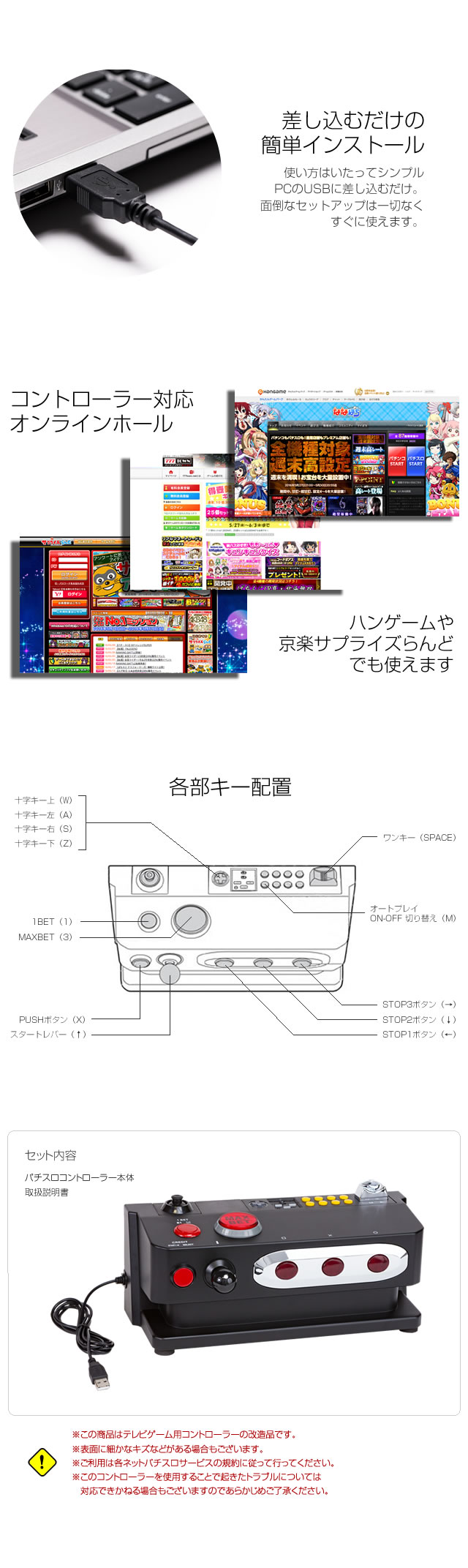 16 5 29 サミタ対応のパチスロコントローラー お客様のあったらいいなをかたちに A Slot スタッフブログ