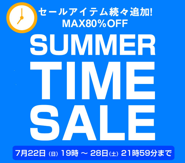 〔2018/7/23〕店長おすすめのサマータイムセール商品！どうでしょうか？