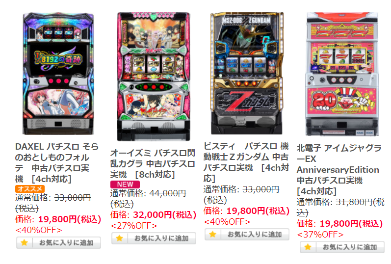 本日の目玉コーナーが激アツです！！人気機種満載で今が狙い時です！！ – A-SLOT スタッフブログ