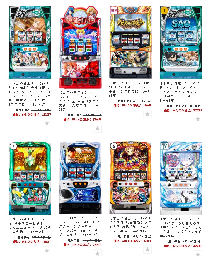 ソードアートオンライン人気です！セカンドパネルもオススメ♪ | A-SLOT 実機値下げ・セール情報サイト